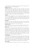 성경 지명 연구 예레미야 예레미야애가-7