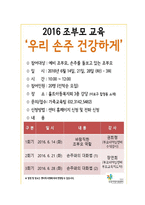 프로그램의 기대효과-12