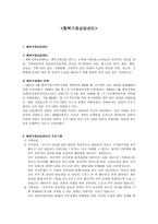 행복가정상담센터행복가정상담센터-2