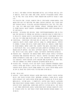 행복가정상담센터행복가정상담센터-3