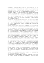 행복가정상담센터행복가정상담센터-4