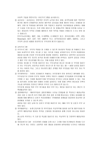 행복가정상담센터행복가정상담센터-5