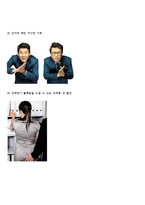 음주 매너에 대하여-9