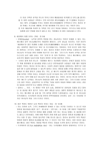 마태복음 단어 연구 예배와 설교-3