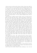 콜버그 이론의 이해-2