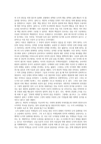 콜버그 이론의 이해-3