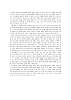 콜버그 이론의 이해-5