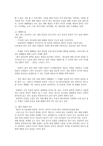예배학 상징과 성상-4