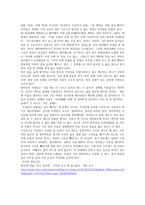섭식장애의 이해-2