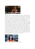 섭식장애의 이해-3