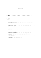 정보체계관리안양시알코올상담센터-1