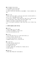 정보체계관리안양시알코올상담센터-3