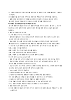 조직 의리 프레이밍 정치적 인식 틀-3