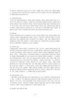 희망의 무지개 아동복지-3