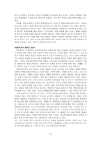 희망의 무지개 아동복지-5