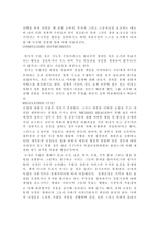 사회복지 정책론 정치도구 규제시장-2