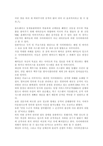 해커와 사이버테러-5