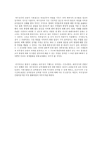 와우정사 탐방 통일에 대한 염원한 곳에 모이다-3