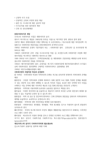 사회복지전담공무원 세팅-4