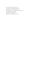사회복지전담공무원 세팅-5