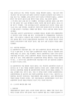 도덕적 해이 moralhazard보험 사례-4