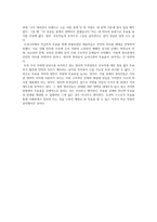 선거에서의 기권 또한 의사 표명이다-3