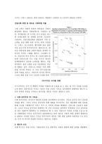 Time Matters 후기 산업화 새로운 사회문제들 진보된 산업민주주의에 복지국가의 적응-4