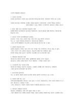 지역사회네트워크-4