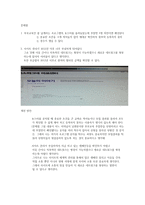 지역사회네트워크-6
