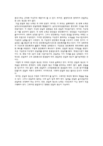 이승만 정부의 부패-5