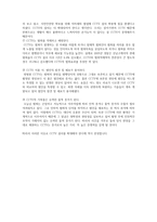 강서경찰서 CCTV통합관제센터 통해안전 한강 서구 만들기 앞장서-3