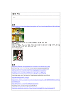 외모지상주의찬성팀 토론-6