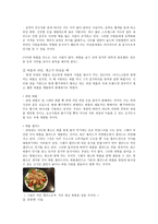 와플 사업계획서-6