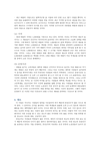 와플 사업계획서-7