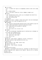 청각장애인 레포트-9