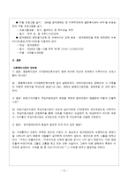 청각장애인 레포트-10