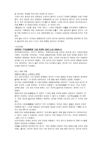 정부 시민 취재지원시스템 선진화 방안-5