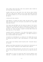 설교말씀 씨 뿌리는 사람들 시편 127편 5절에서 6절까지 2-2