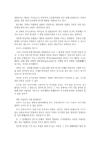 장애인과 접근권-2
