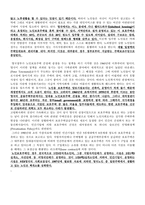 영국의 사회복지 발달사-3