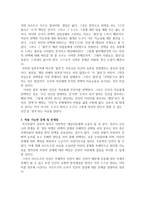 상담치료와 철학자 장 폴 사르트르-2