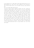 장애우에 대한 바른 인식 갖기-2