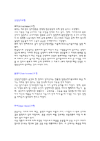 산업입지 모형 입지 문제를 일반이론으로 정립한 학자들-4