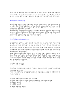 산업입지 모형 입지 문제를 일반이론으로 정립한 학자들-5