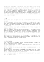 HTP해석 검사시의 태도와 소요시간-6