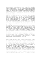학습조직 조직론 조직행동론-8