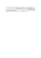 인간배아복제 개론-5