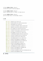 광주광역시 장애인 종합복지관-2