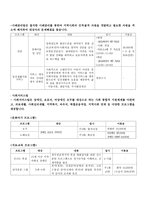 광주광역시 장애인 종합복지관-5