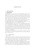 북부종합사회복지관-2